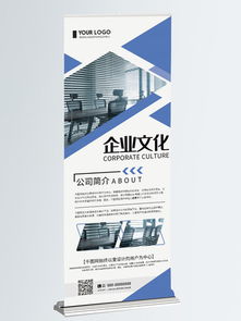免費下載廣告公司展板素材與模板—千圖網(wǎng)代理代辦服務指南