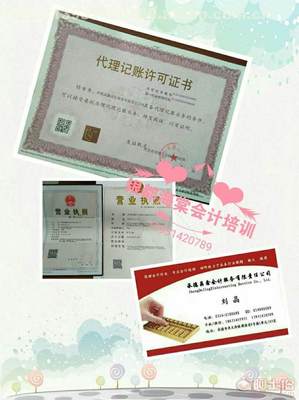 承德代理代辦食品流通許可證登記公司 專業(yè)服務助力企業(yè)合規(guī)經(jīng)營