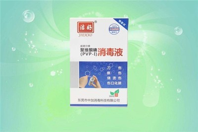 深圳消毒產(chǎn)品申報代辦服務指南 綜普專業(yè)代辦助您高效合規(guī)