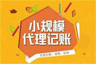 邯鄲代辦注冊公司與廣告設計 一站式助力企業(yè)成長