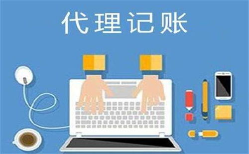 北京代理代辦服務 一站式商務助手，助力企業高效運營