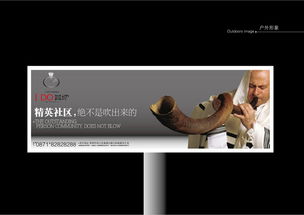技術(shù)賦能商業(yè)地產(chǎn) C語(yǔ)言軟件開(kāi)發(fā)在廣告設(shè)計(jì)作品集展示中的應(yīng)用與創(chuàng)新