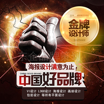 沉浸之美 網(wǎng)站廣告海報(bào)的創(chuàng)意設(shè)計(jì)與視覺(jué)共鳴