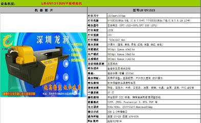 3D瓷磚背景墻打印機選購指南 品牌、價格、廠家與數(shù)字內(nèi)容服務(wù)