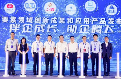 聯(lián)動(dòng)優(yōu)勢(shì)亮相全球數(shù)字經(jīng)濟(jì)大會(huì) AIGC數(shù)字人項(xiàng)目引關(guān)注，數(shù)字內(nèi)容制作服務(wù)迎革新