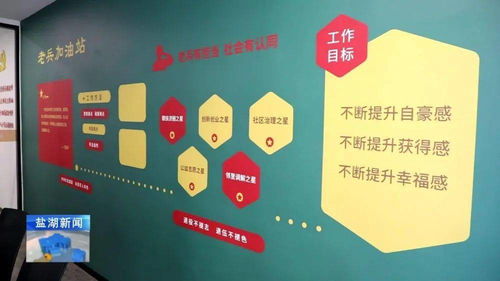 黃金水岸社區(qū) 黨建聯(lián)建引領(lǐng)服務(wù)升級(jí)，數(shù)字賦能繪制社區(qū)治理“同心圓”