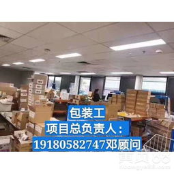北京地區代理兌付服務解析 流程、風險與選擇建議